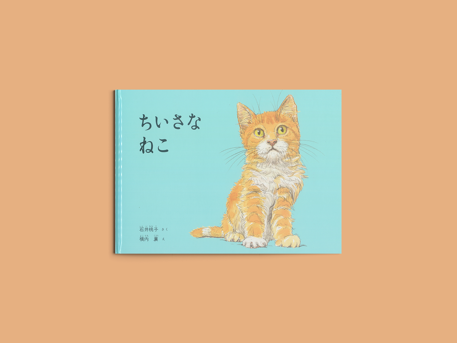 ちいねこさん専用 ちいさなねこ – niiiwa