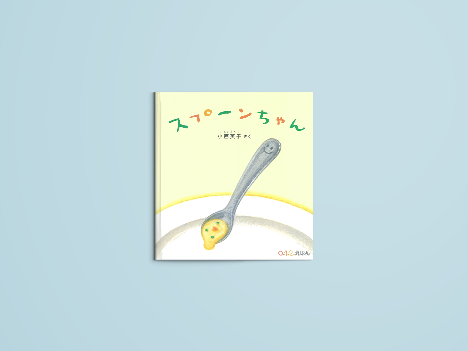 spoonchan.png?v=1669888535