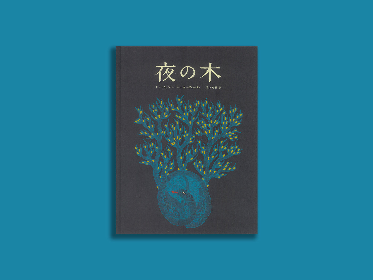 yoru_no_ki_4100x.jpg?v=1756193249