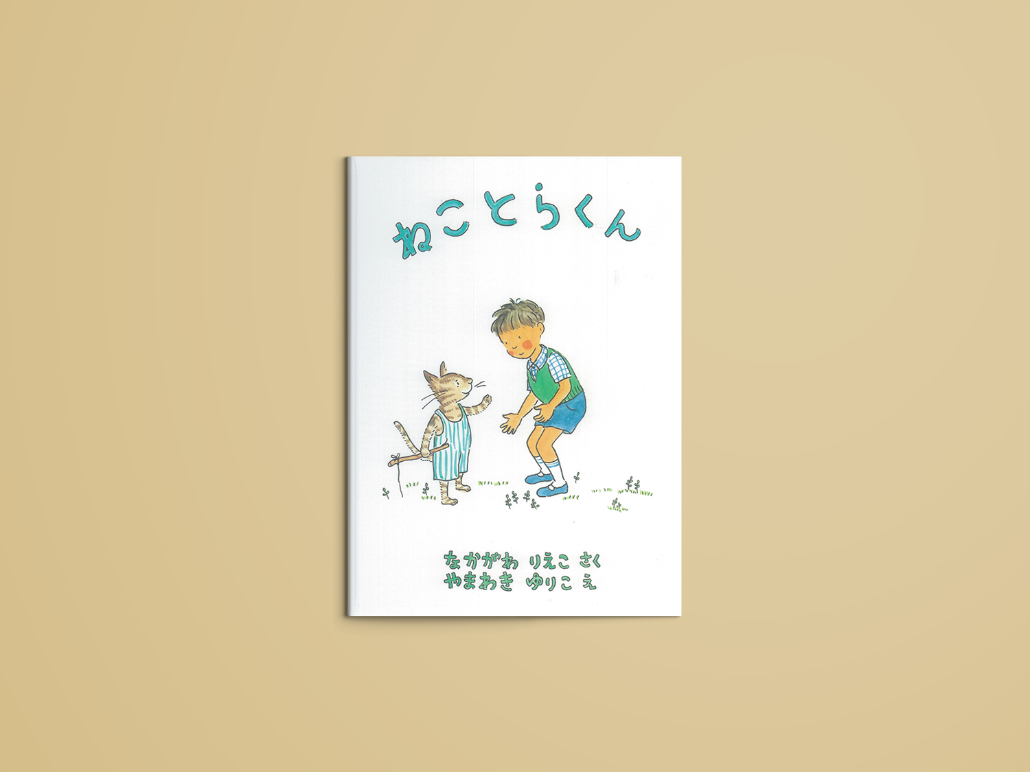 ねことらくん – niiiwa